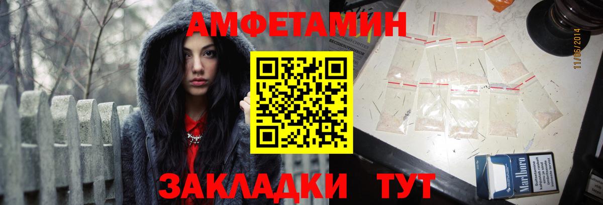 АМФ 97% Ярославль