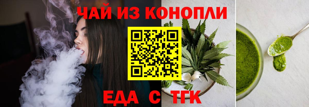 Ярославль  Canna-Cookies конопля  Вход с VPN 