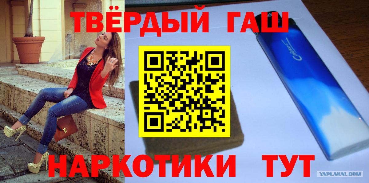 ГАШ Ice-O-Lator Ярославль
