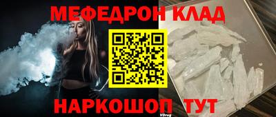 прущие крисы Краснокаменск