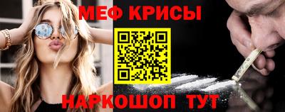 кокаин премиум Краснознаменск