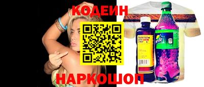 кокаин премиум Краснознаменск
