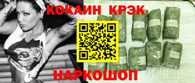 прущие крисы Краснокаменск