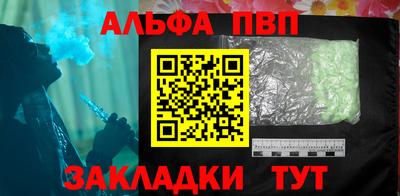 кокаин премиум Краснознаменск