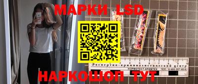 прущие крисы Краснокаменск