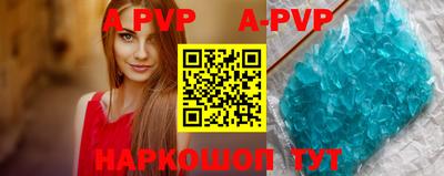 a pvp Краснодар