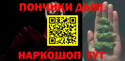 прущие крисы Краснокаменск