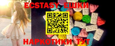 прущие крисы Краснокаменск