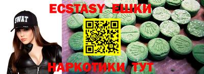 кокаин премиум Краснознаменск