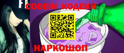 прущие крисы Краснокаменск