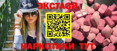 кокаин премиум Краснознаменск