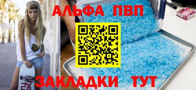 a pvp Краснодар