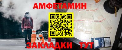 прущие крисы Краснокаменск