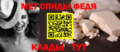 прущие крисы Краснокаменск