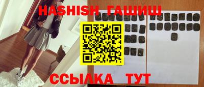 прущие крисы Краснокаменск