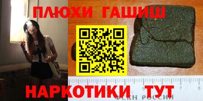кокаин премиум Краснознаменск