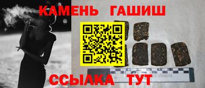 прущие крисы Краснокаменск