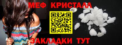 прущие крисы Краснокаменск