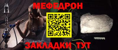 прущие крисы Краснокаменск
