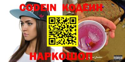 прущие крисы Краснокаменск