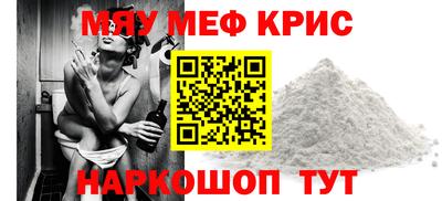 кокаин премиум Краснознаменск