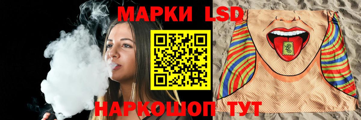 Ярославль  Лсд 25 экстази кислота  OMG онион  Вход с VPN 