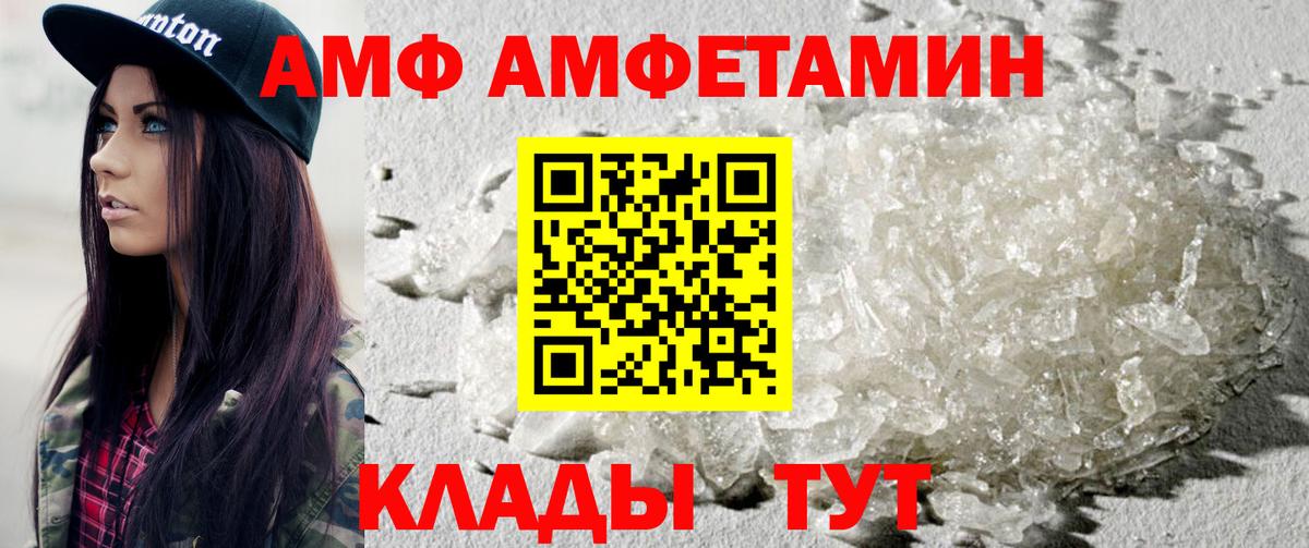 МЕТАМФЕТАМИН витя  Первитин  Ярославль  МЕТАМФЕТАМИН витя  Вход с VPN 