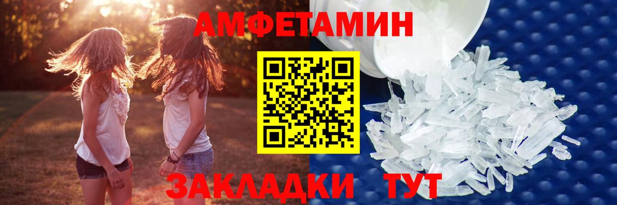 Метамфетамин Methamphetamine Ярославль