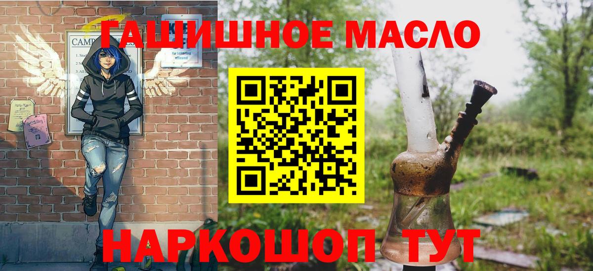 Ярославль  Дистиллят ТГК Wax  Вход с VPN 