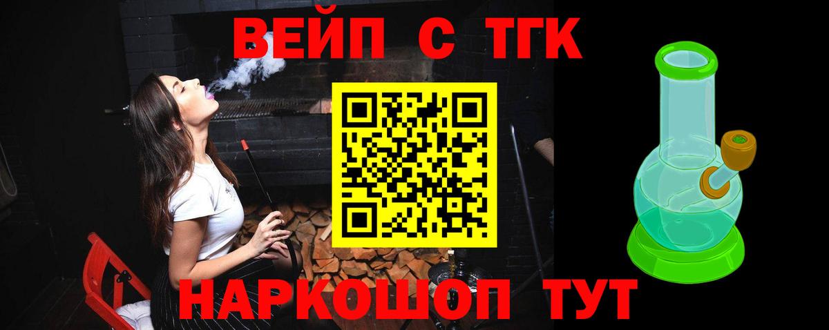 Дистиллят ТГК THC oil Ярославль