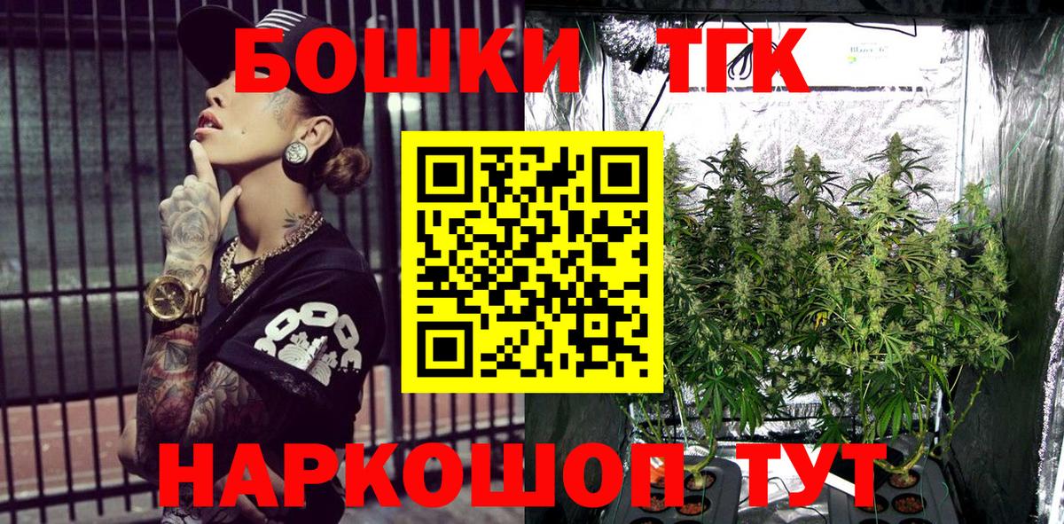 Марихуана ГИДРОПОН  Канабис планчик  Вход с VPN  Бошки Шишки Amnesia  Конопля MAZAR  Ярославль 